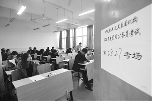 昨日，宁波城市职业技术学院，考生在考场内等候考试