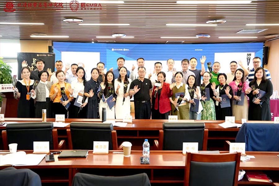 北清经管后EMBA董事长高端项目