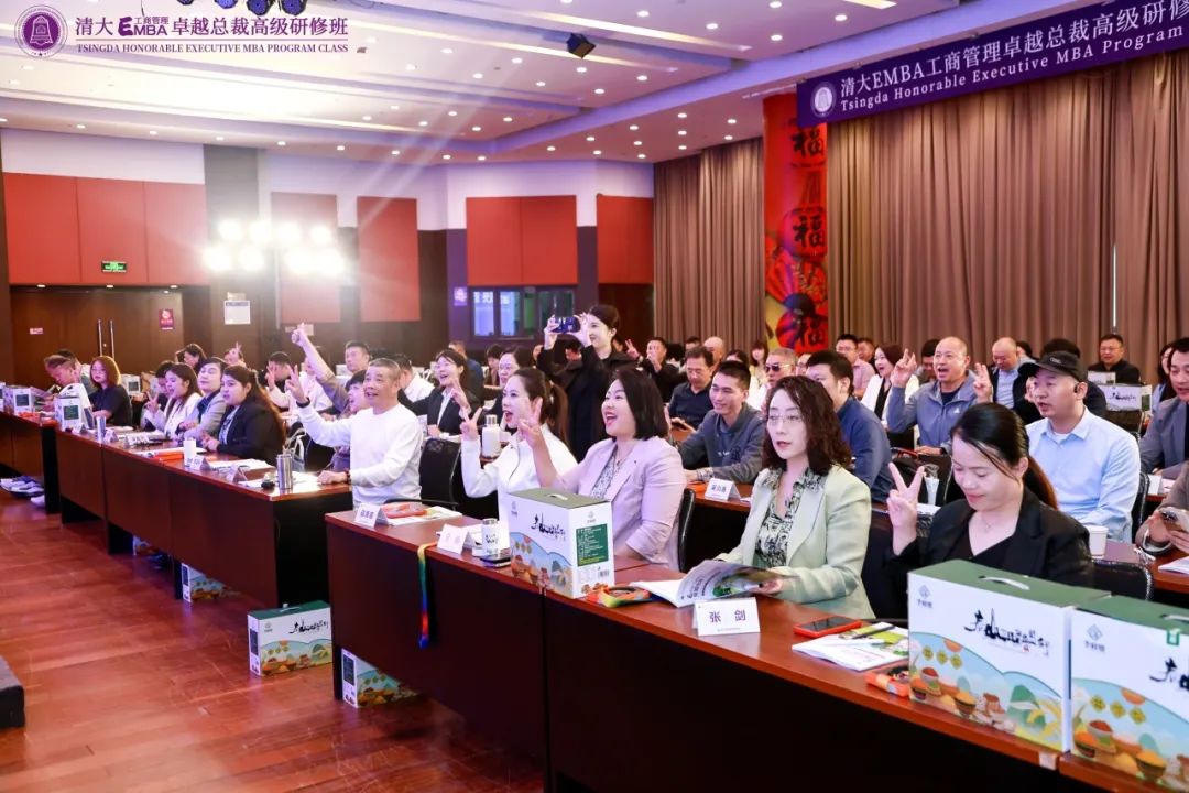 破茧成光 逐梦领航——清大EMBA98班毕业盛典圆满落幕