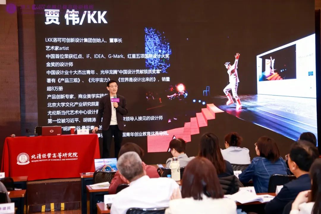 破茧成光 逐梦领航——清大EMBA98班毕业盛典圆满落幕