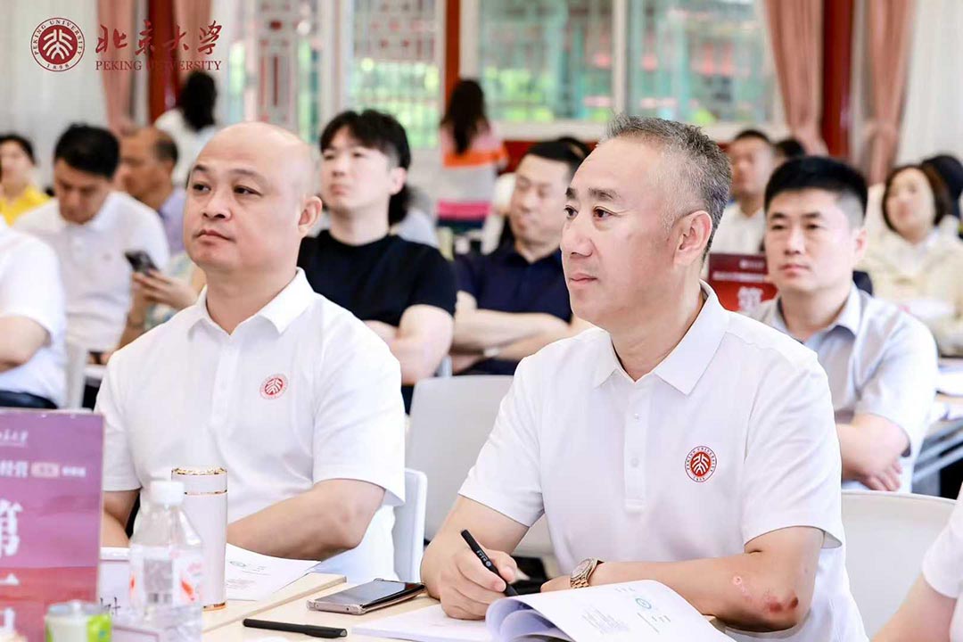 北京大学战略经营高级研修班