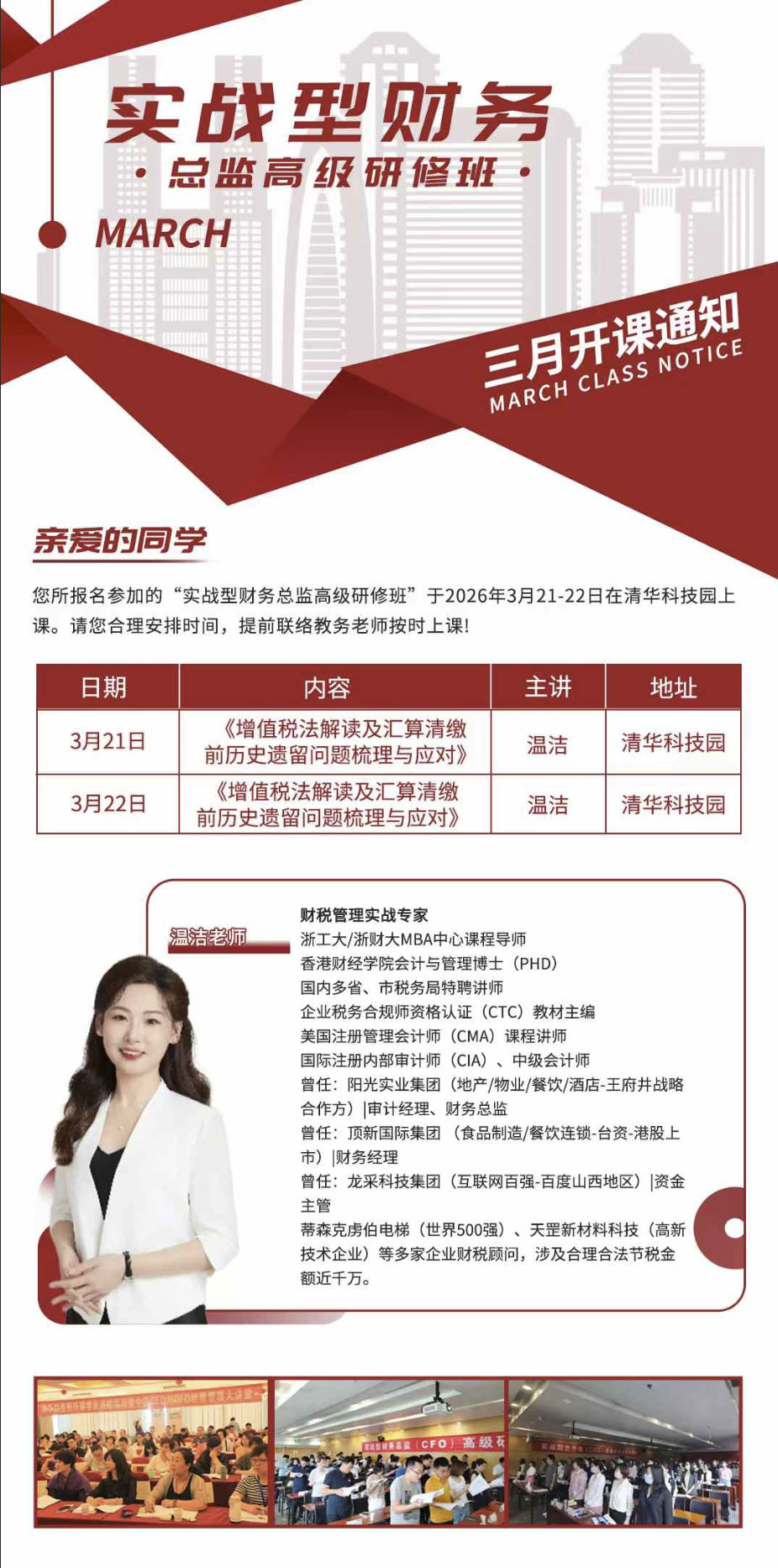 2026汇算清缴操作流程